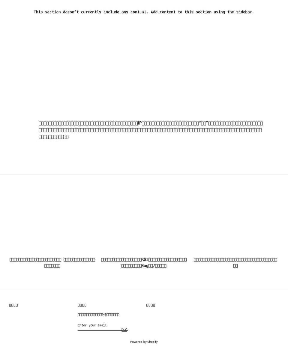 vacocdoc.com shopify website screenshot