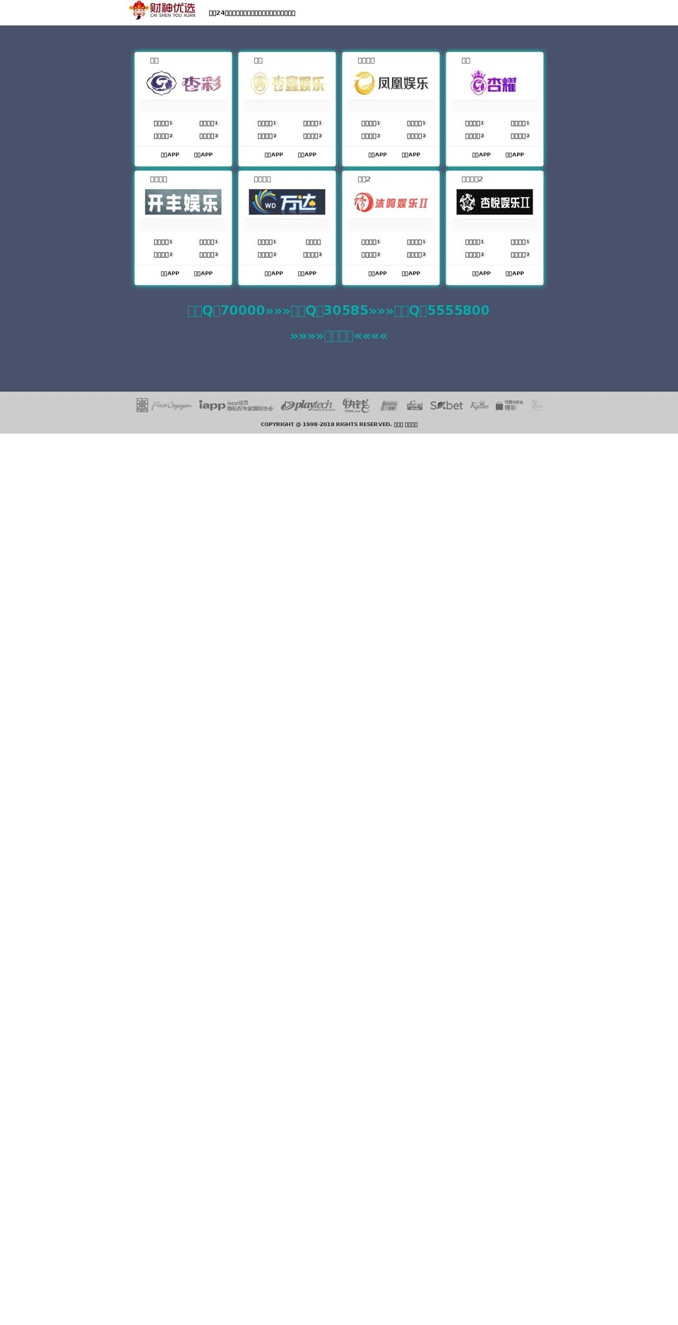 vanessaspaparazzi.com — Shopify storefront screenshot