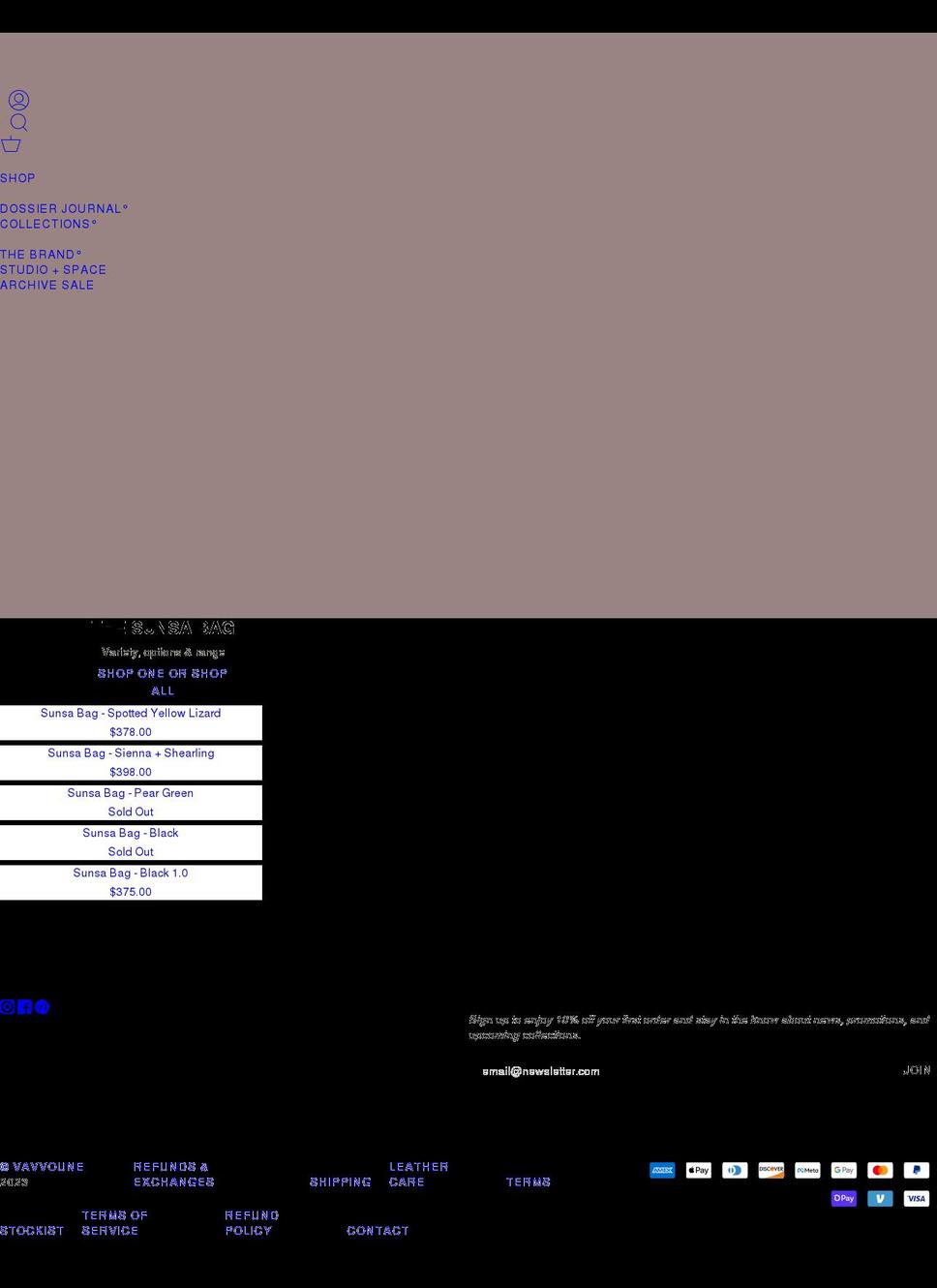 vavvoune.com shopify website screenshot