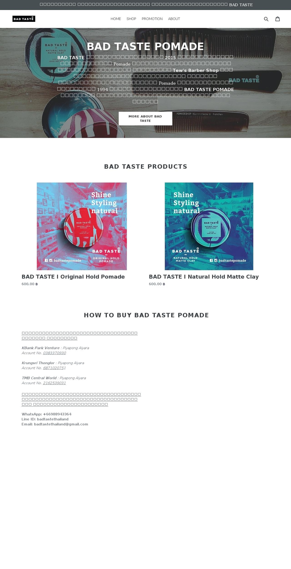 verybadtaste.com shopify website screenshot