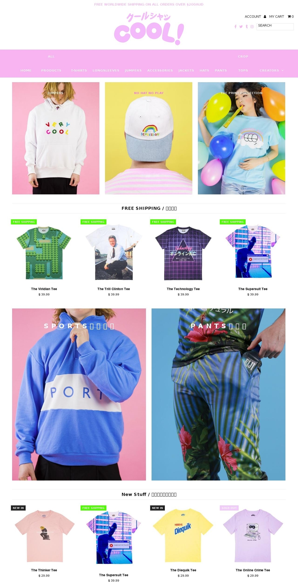 verycoolshirtz.com shopify website screenshot