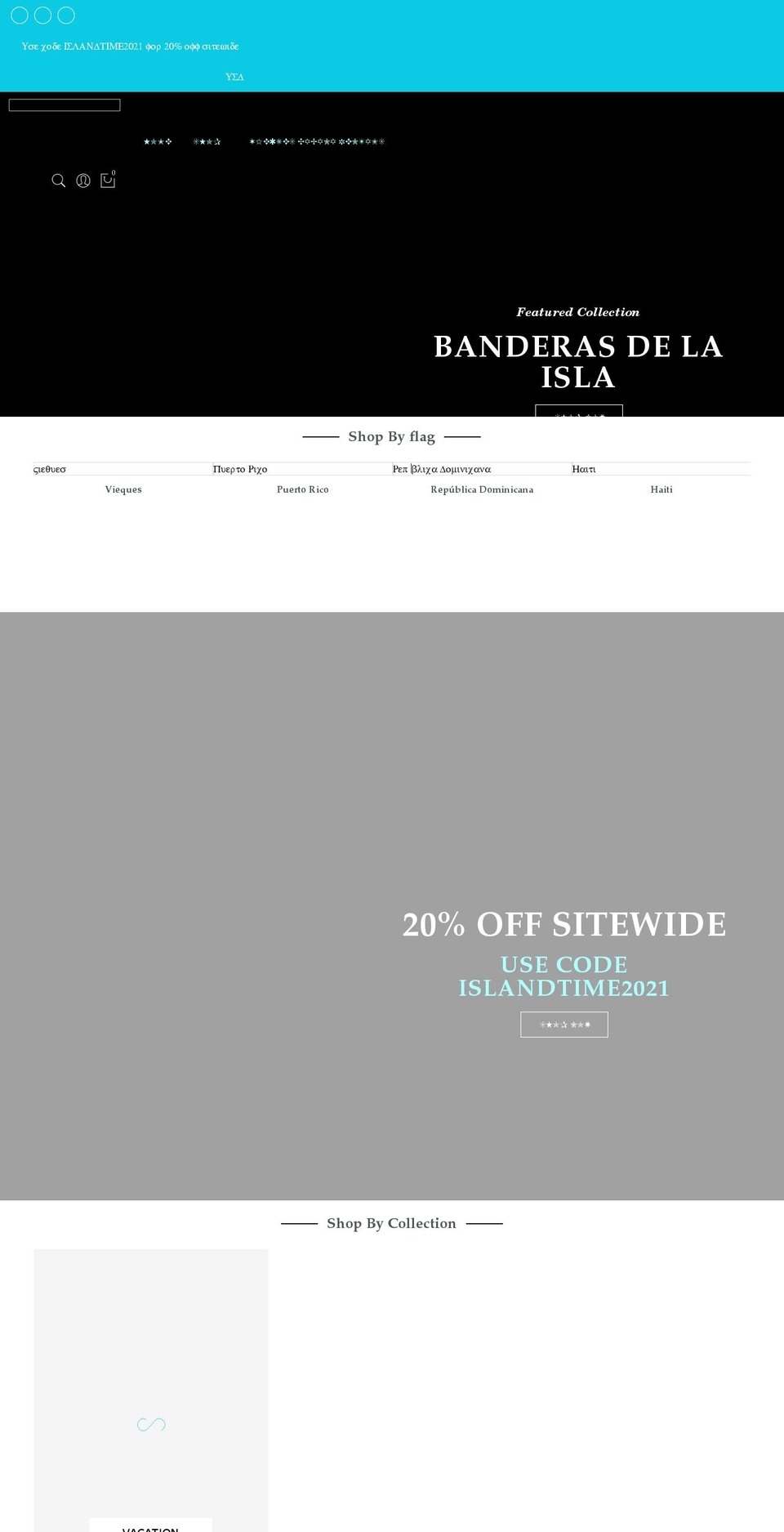 viequescabanacompany.com shopify website screenshot