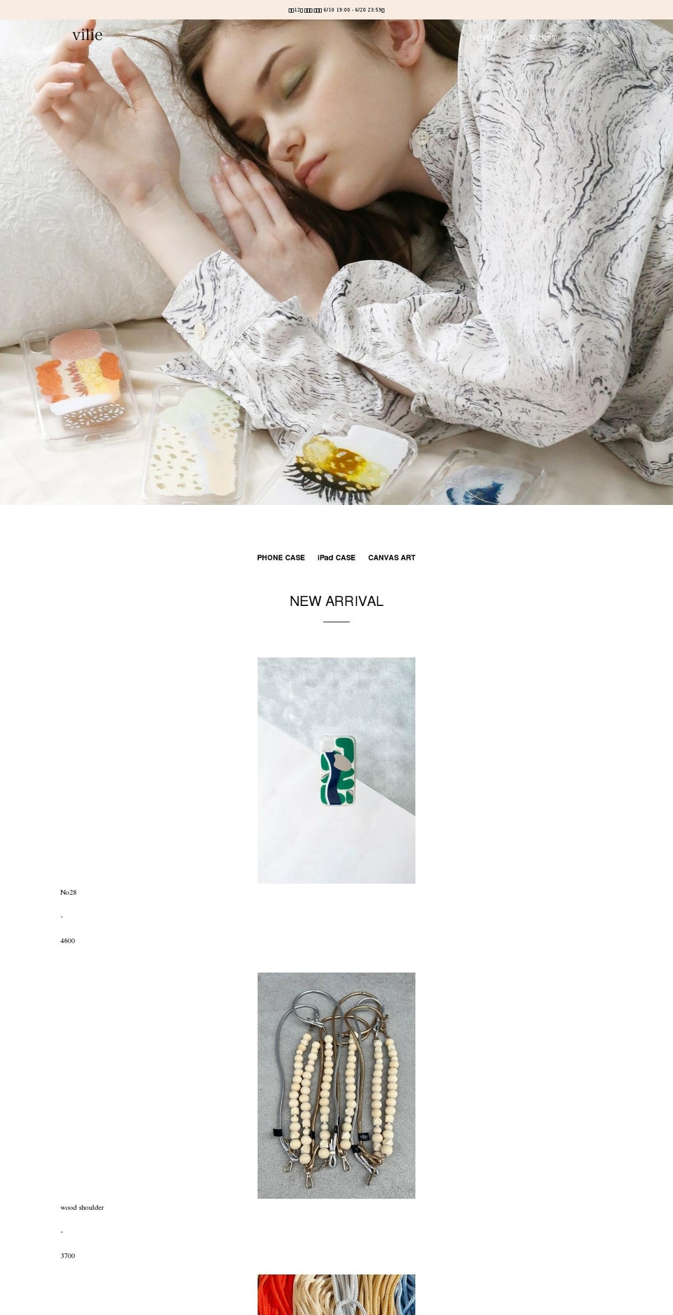 vilie.store shopify website screenshot