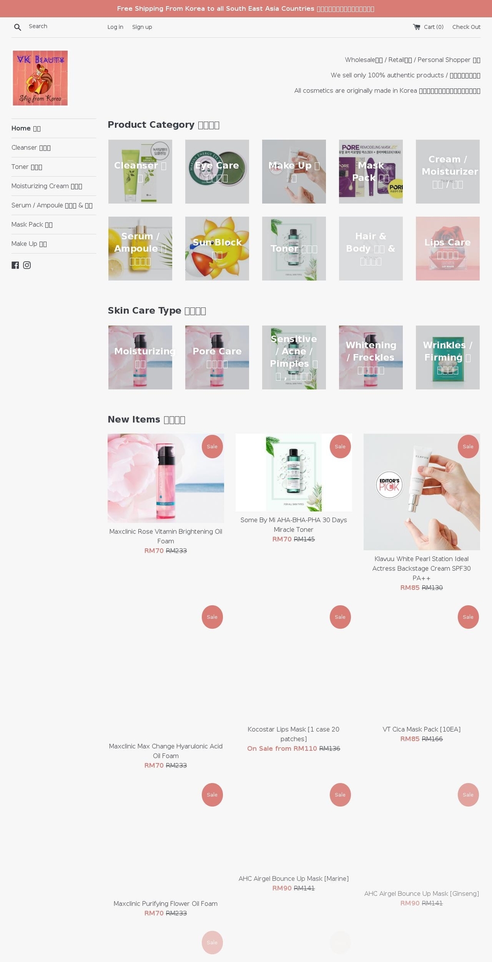 vkbeautyshop.com — Shopify store on .com