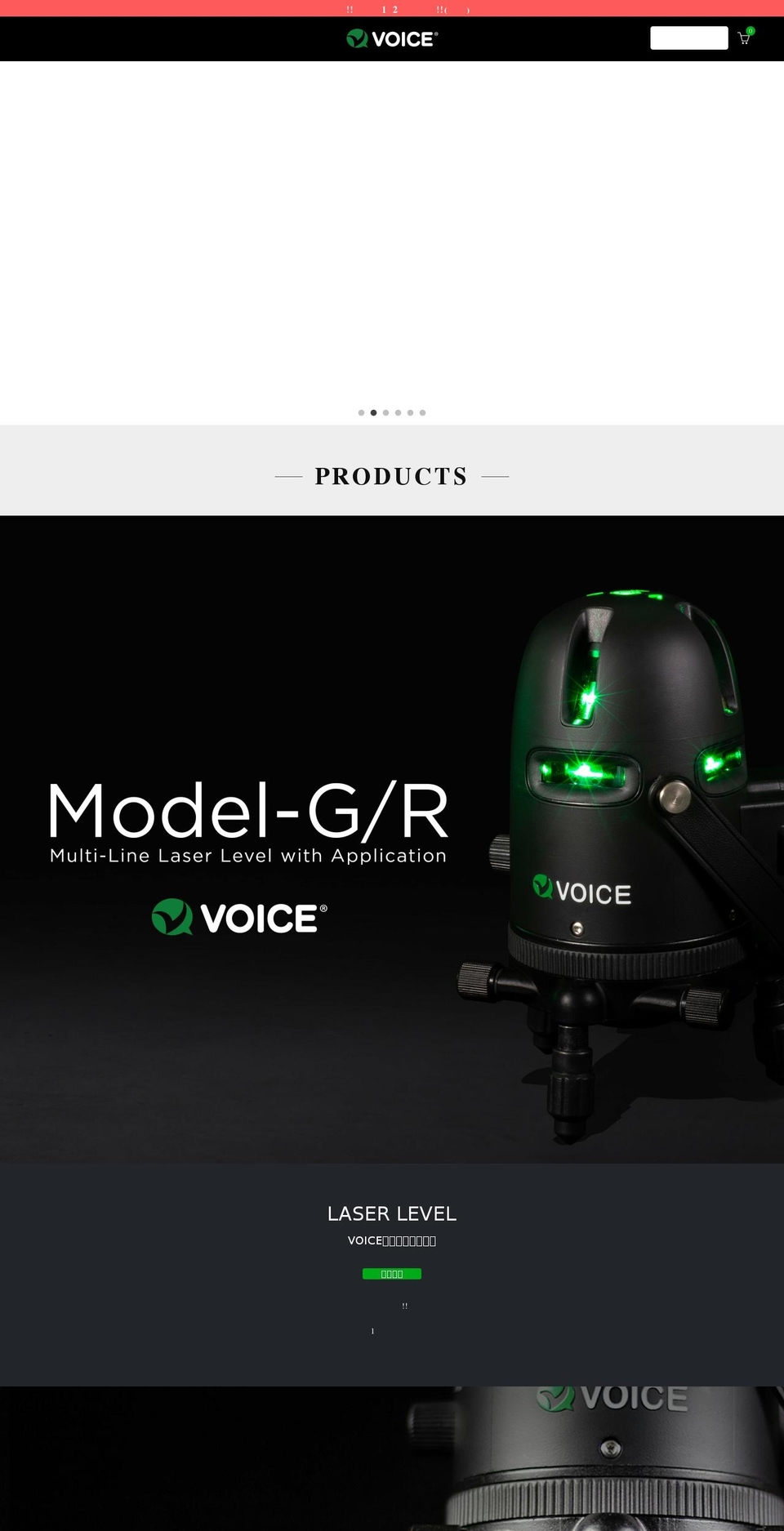 voice.ec shopify website screenshot