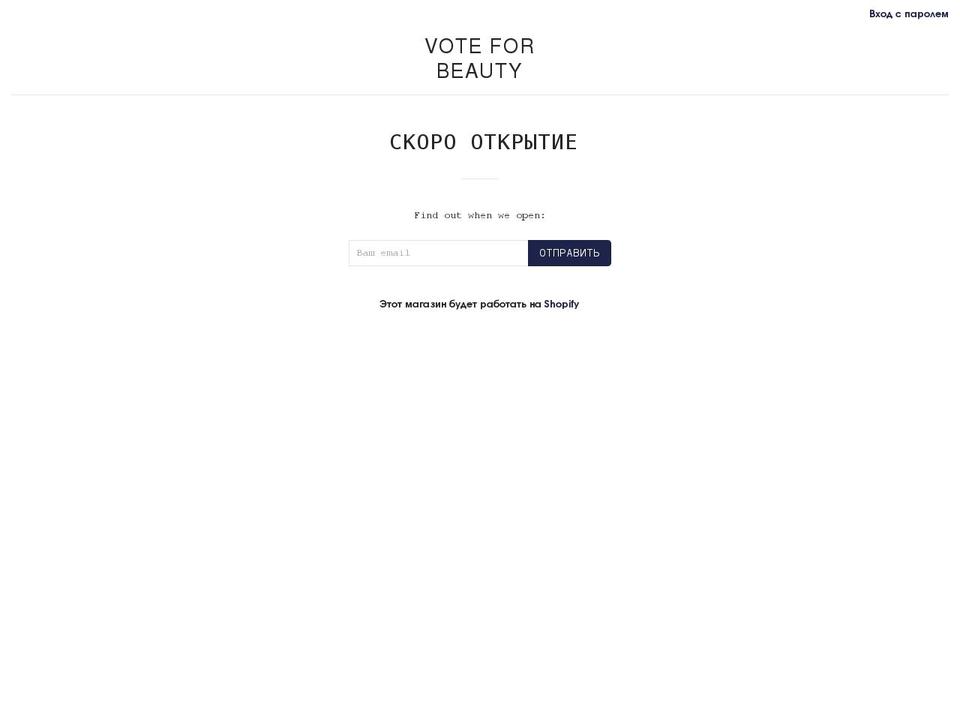 voteforbeauty.com shopify website screenshot