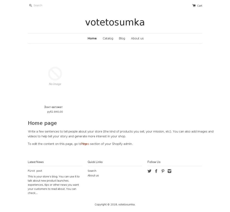 votetosumka.ru shopify website screenshot
