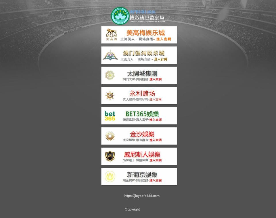 wanbeibei.com shopify website screenshot