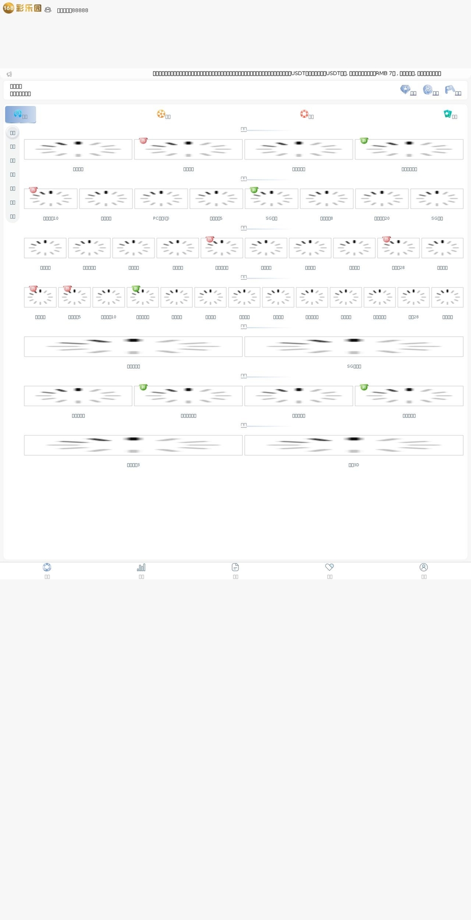 waveformsleep.com shopify website screenshot
