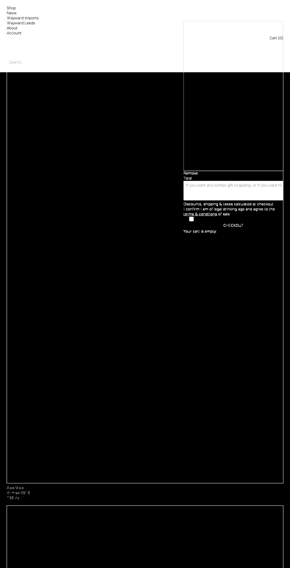 ww Shopify theme site example waywardwines.co.uk