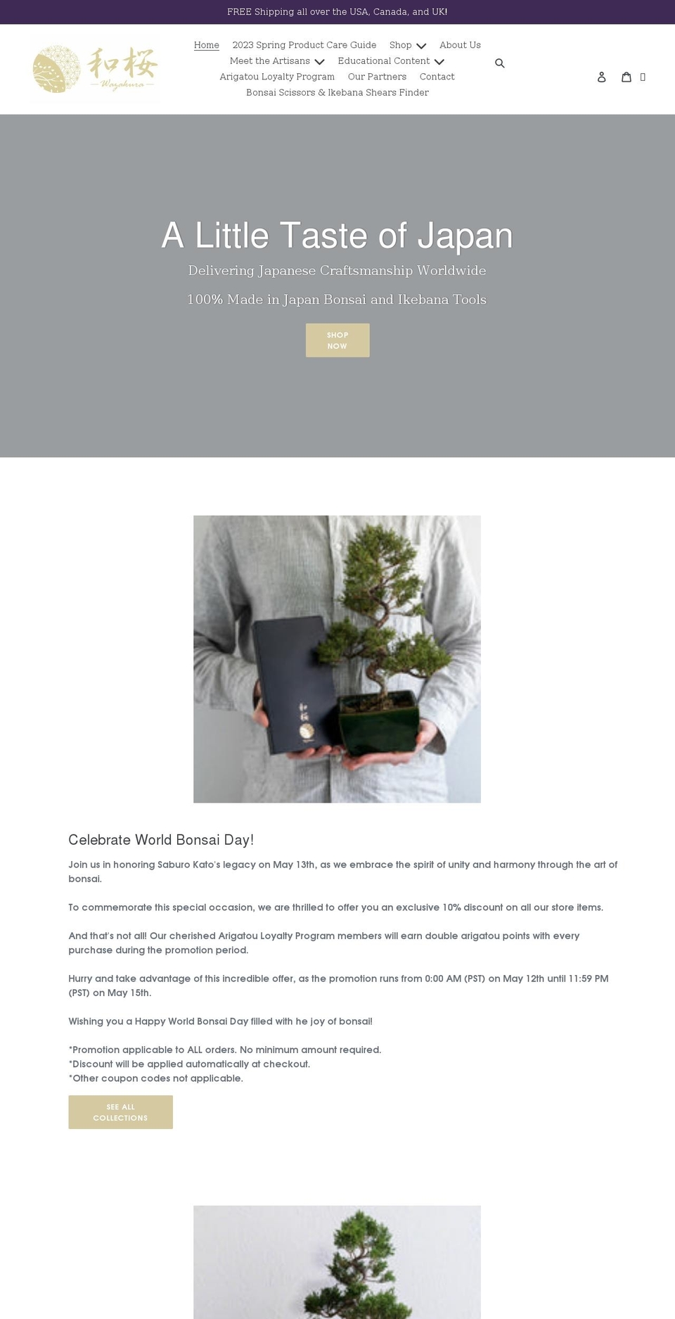 wazakurajapan.com shopify website screenshot