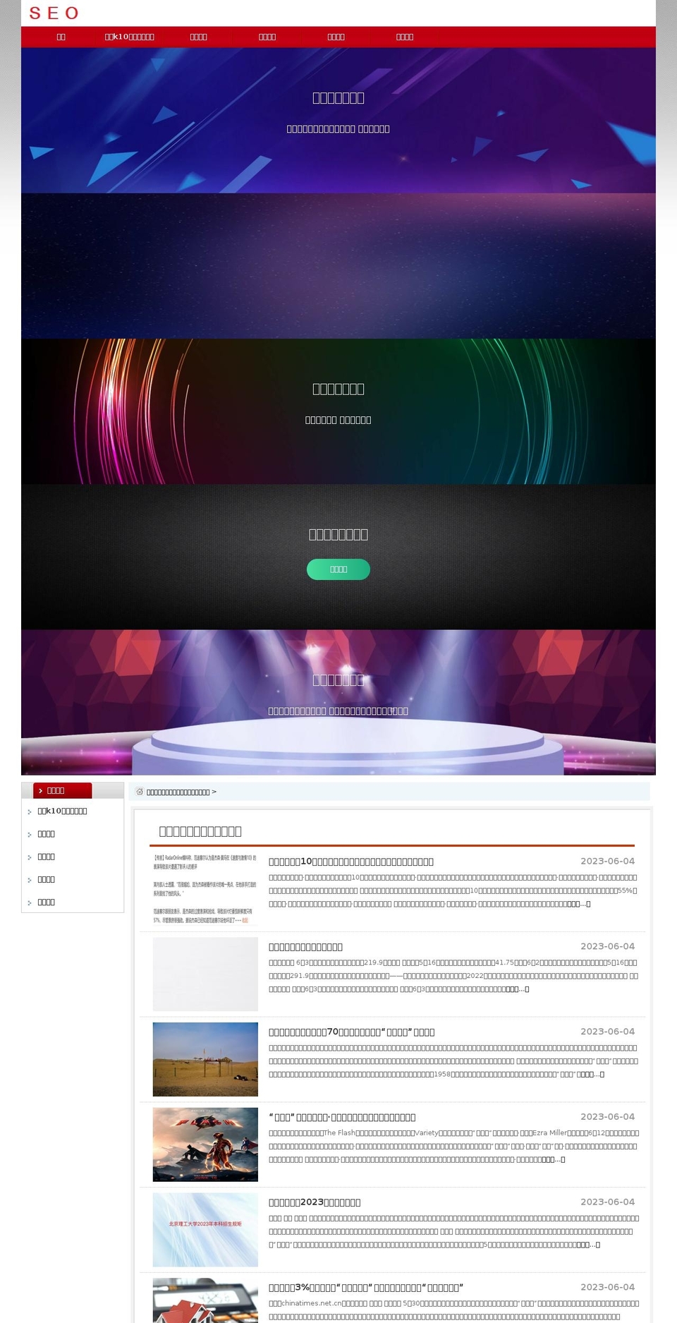 wazimbas.com shopify website screenshot