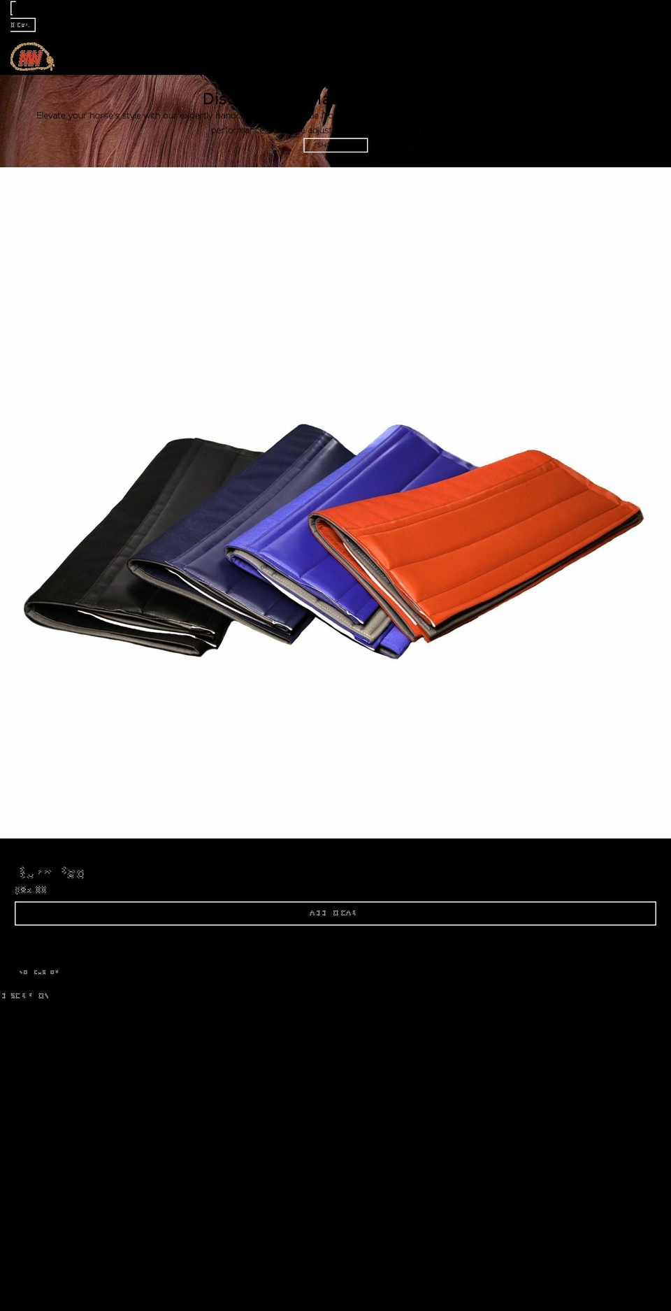 webertack.com shopify website screenshot