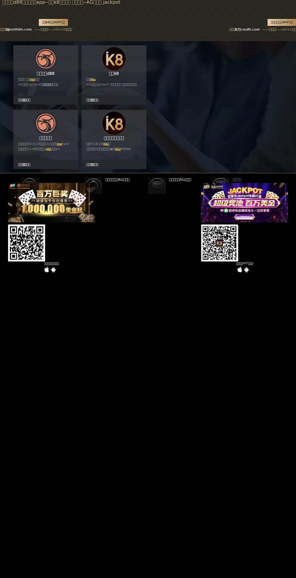 wei-site.com shopify website screenshot