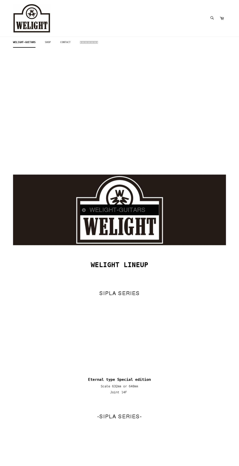 welight-guitars.myshopify.com shopify website screenshot