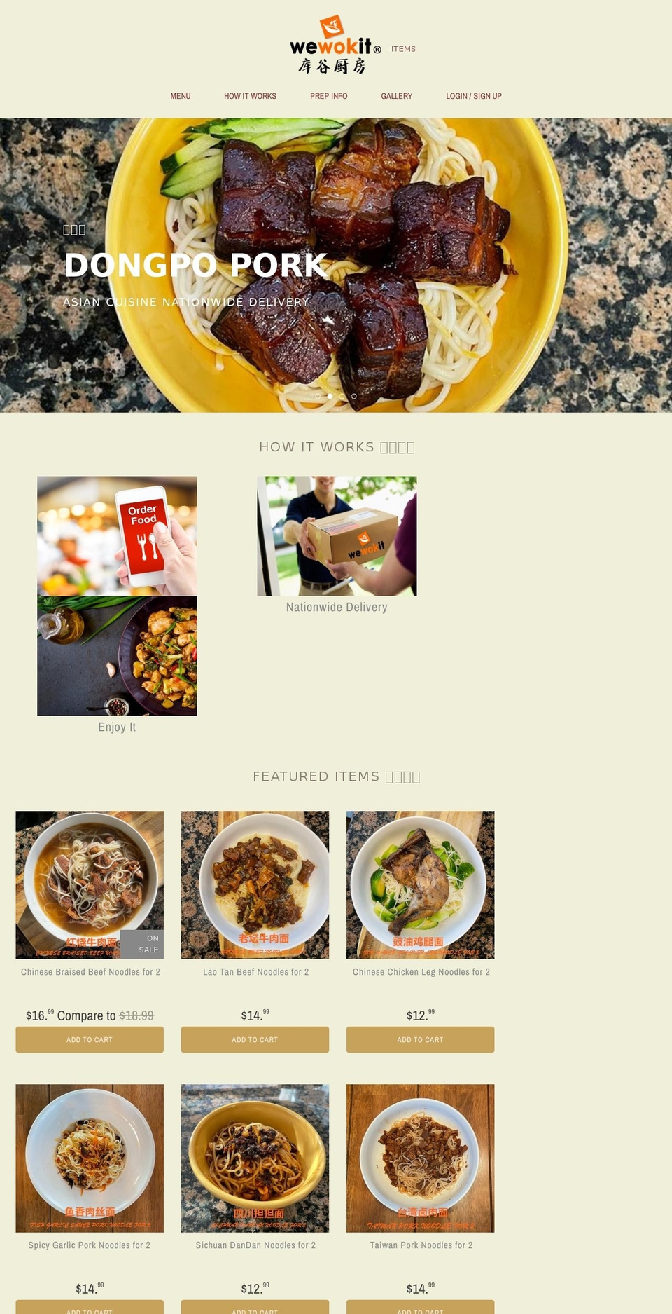 wewokit.com shopify website screenshot