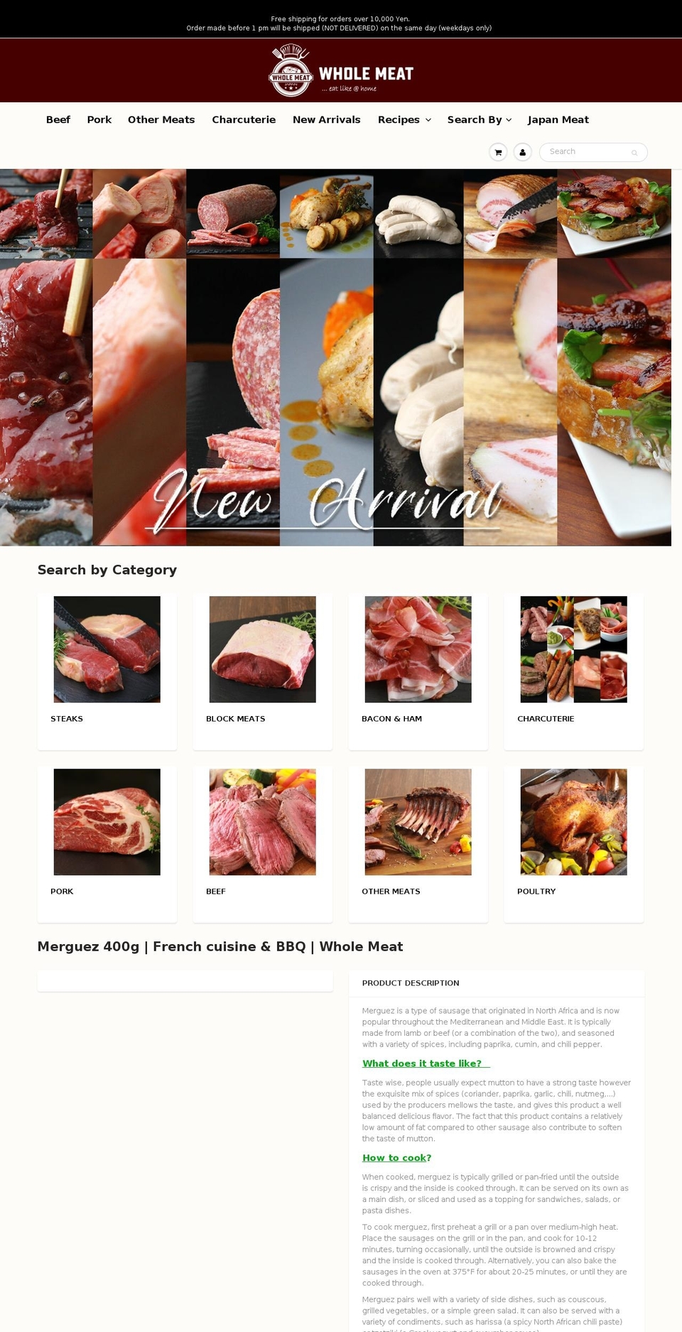 wholemeat.jp shopify website screenshot