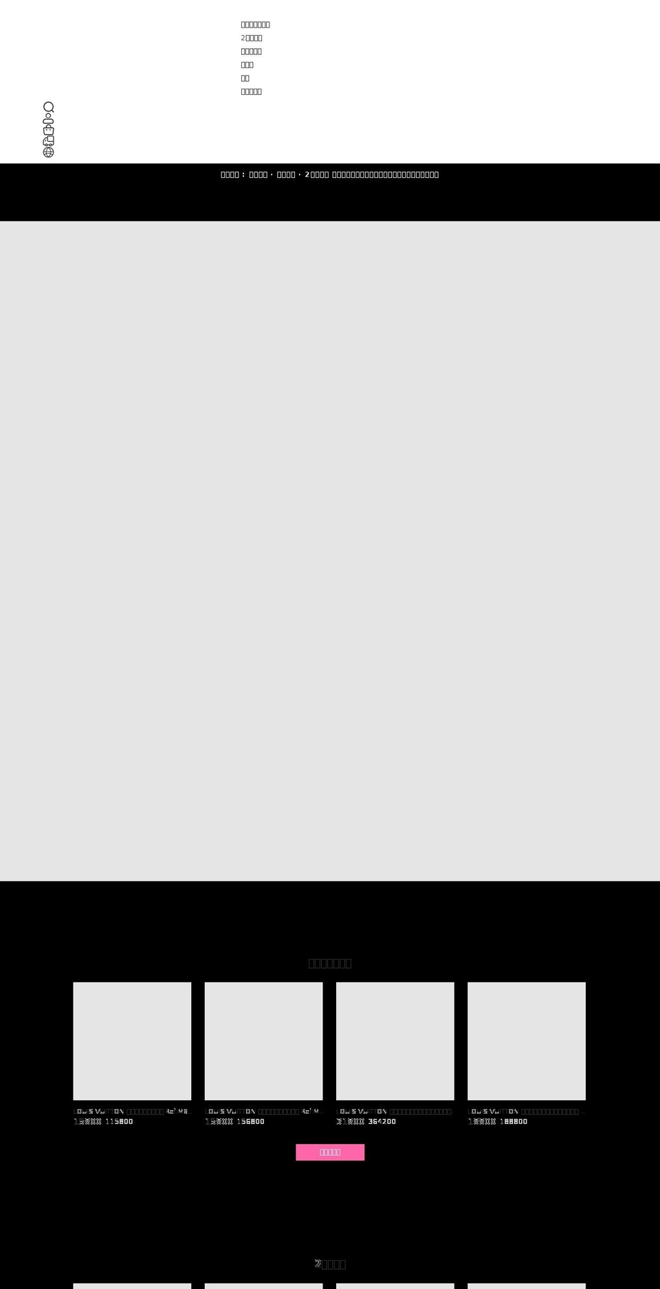whtsup.net shopify website screenshot