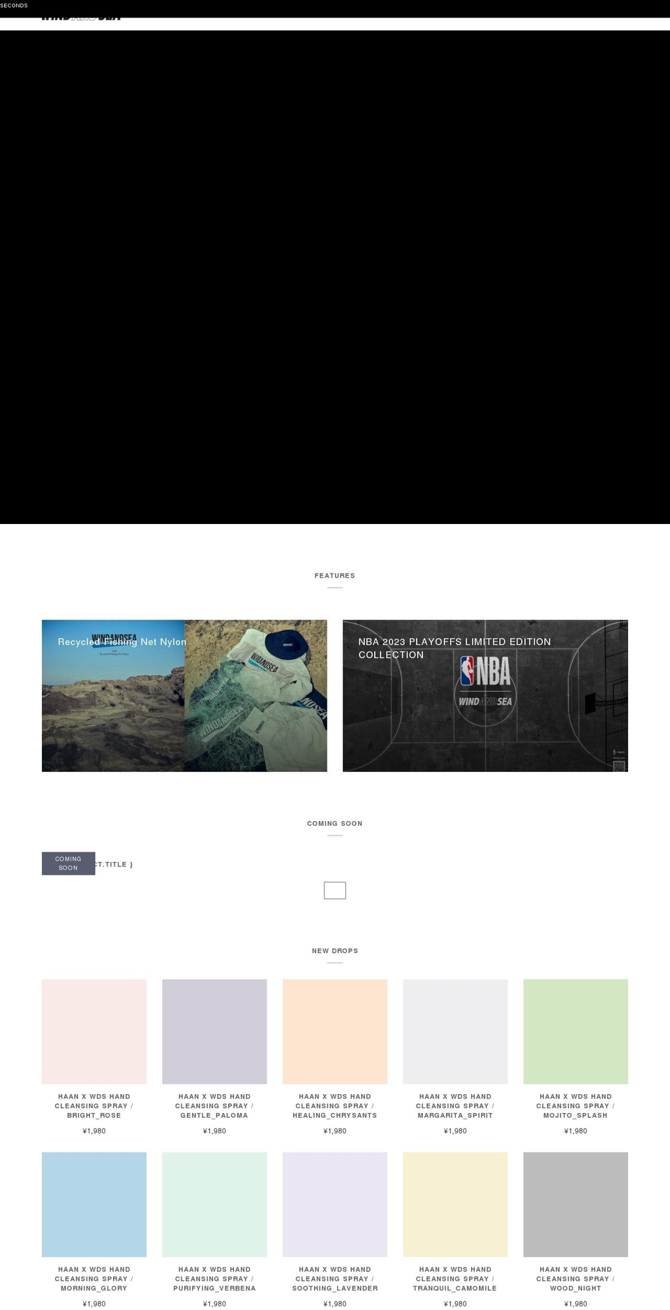 windandsea.jp shopify website screenshot