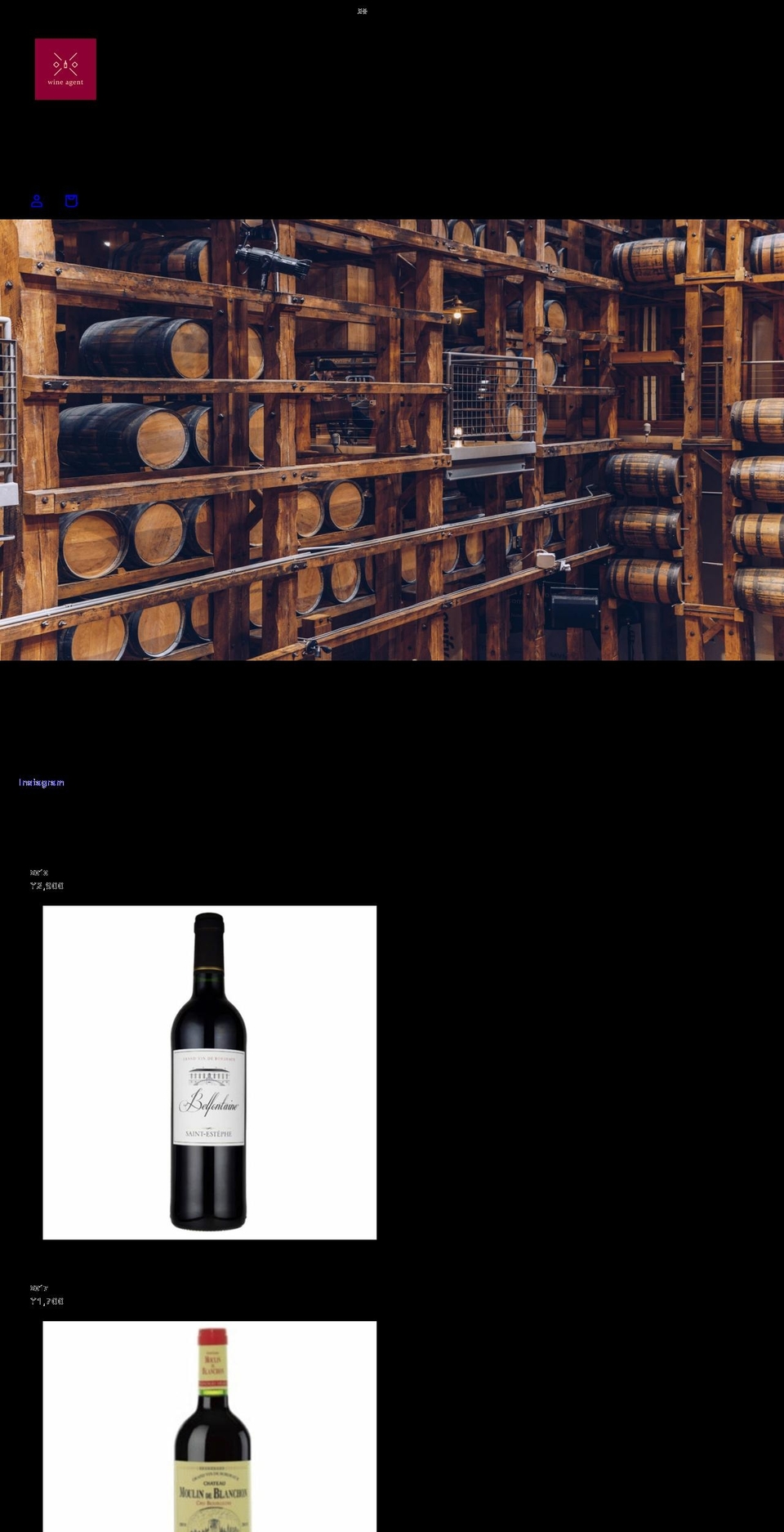 wine-agent.com shopify website screenshot