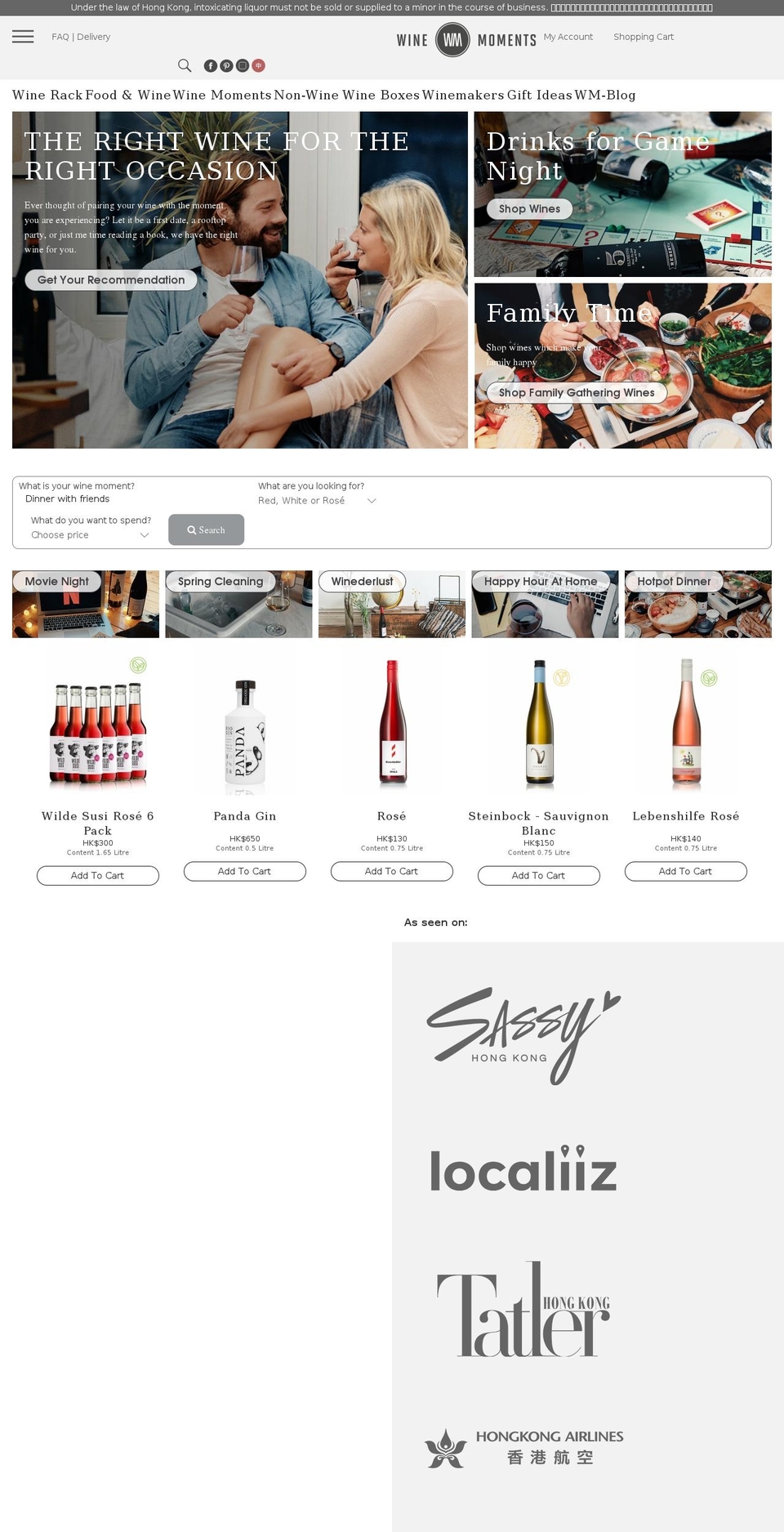 winemoments.com shopify website screenshot