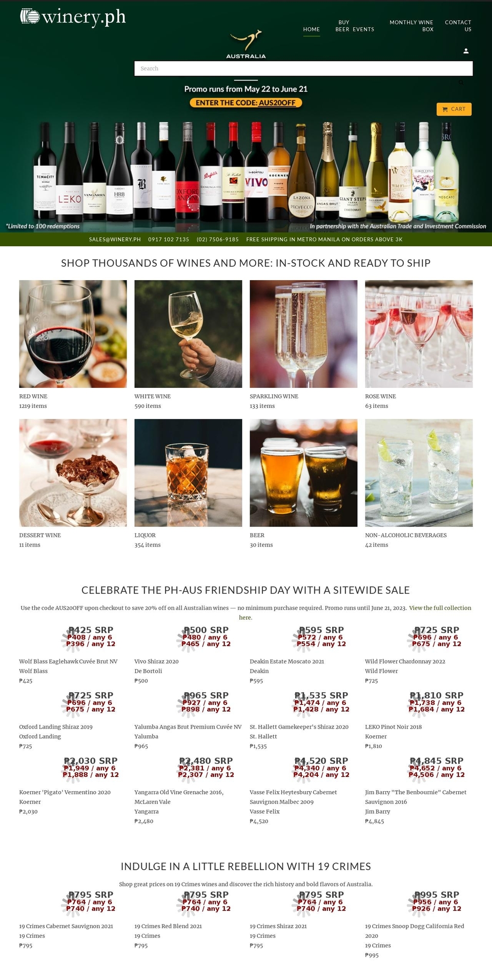 winery.ph shopify website screenshot