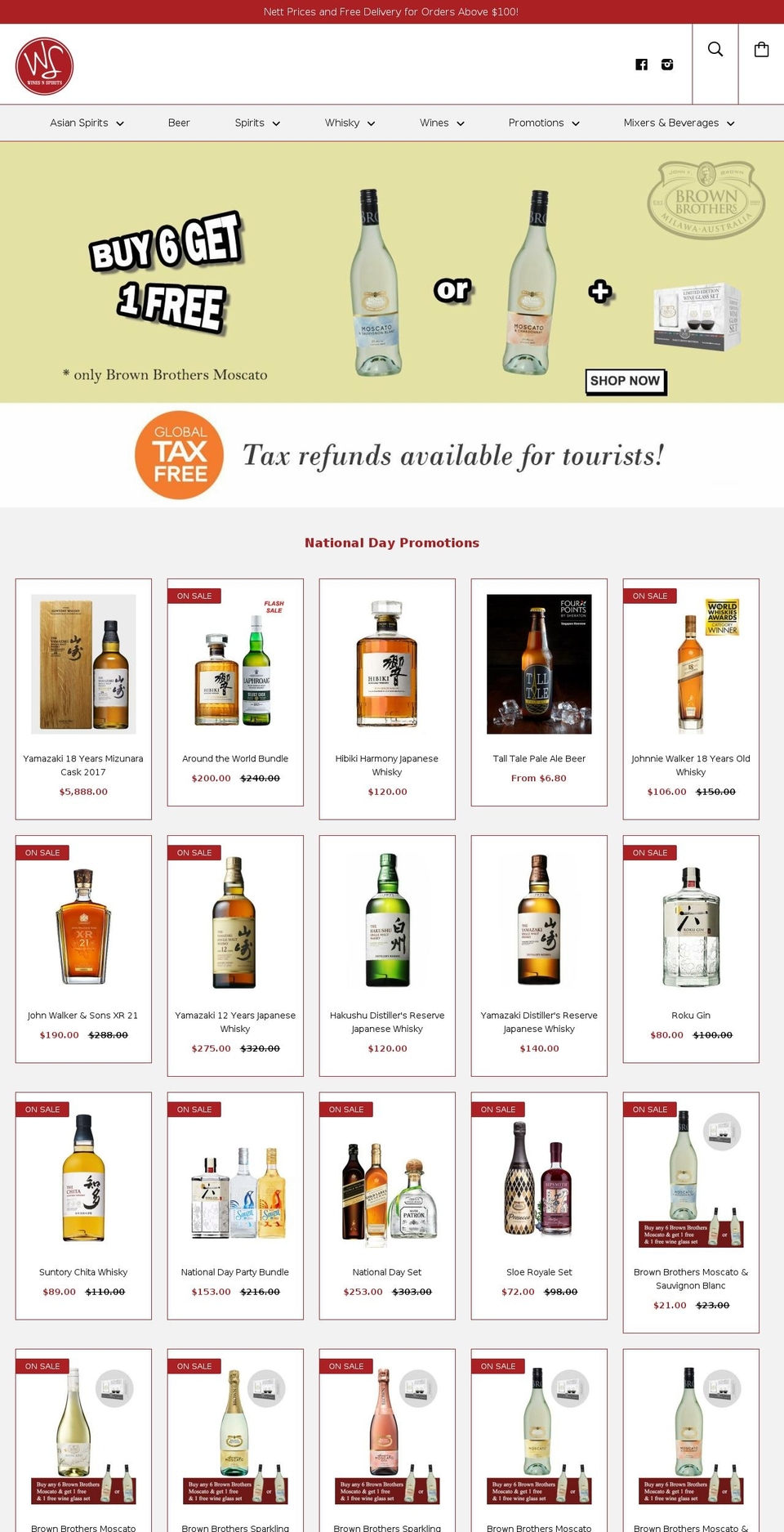 winesnspirits.sg shopify website screenshot