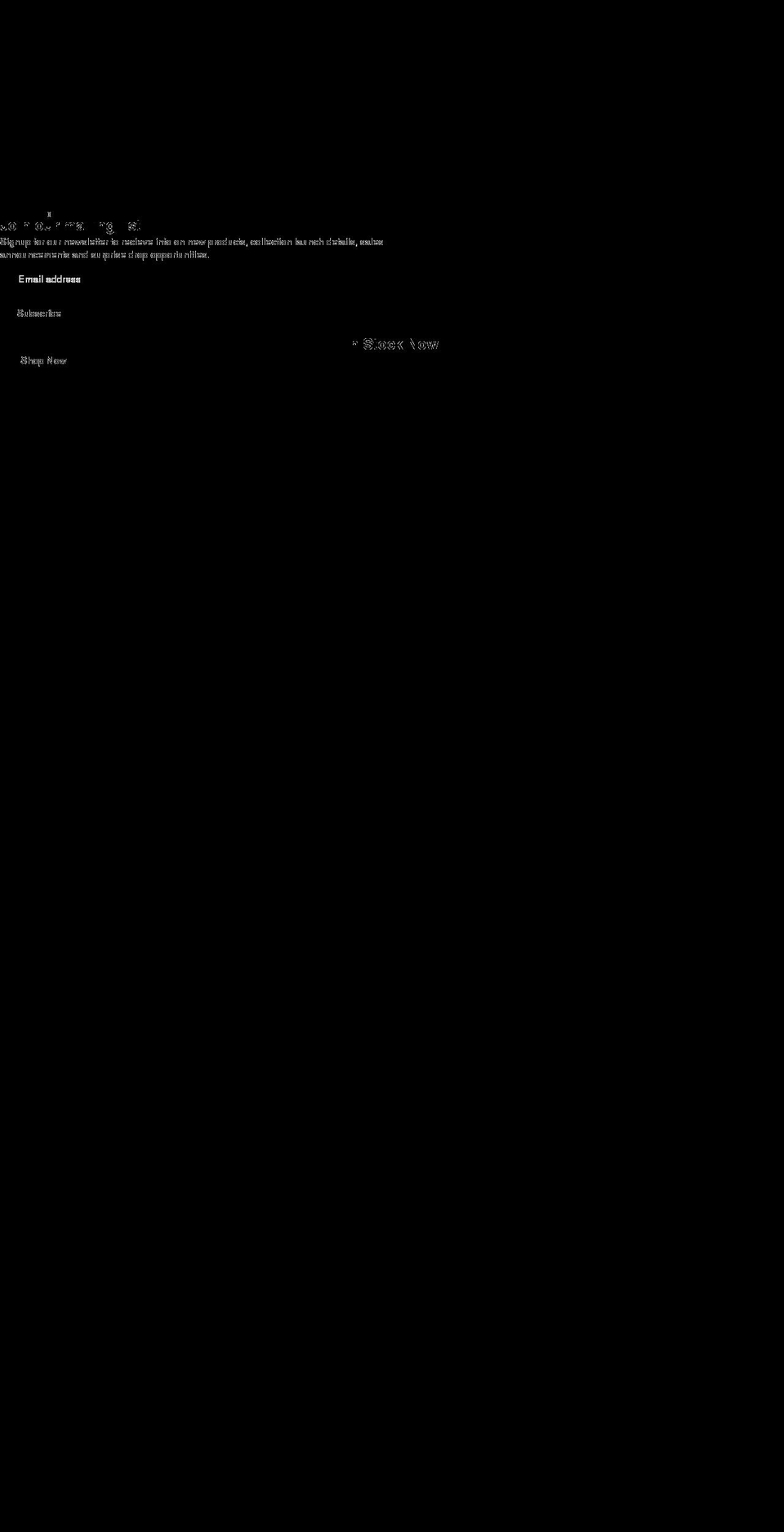 winniemaedesign.com shopify website screenshot