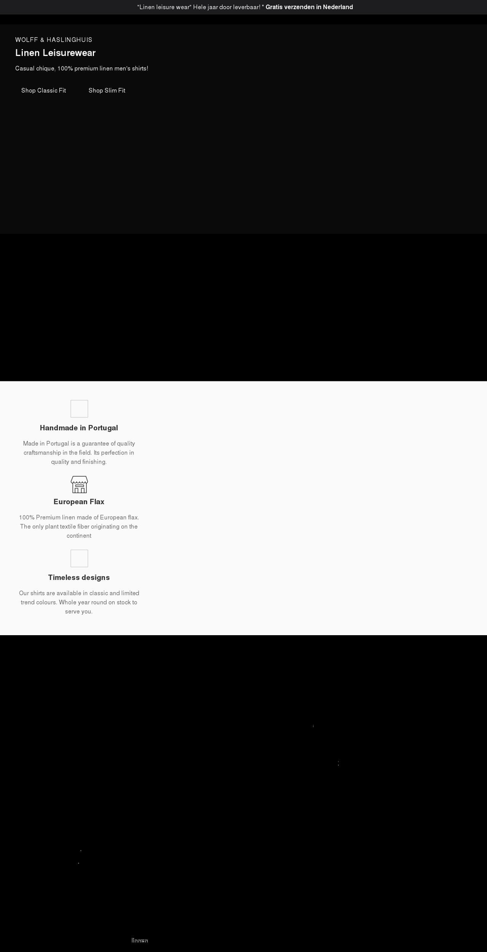 wolffandhaslinghuis.com shopify website screenshot
