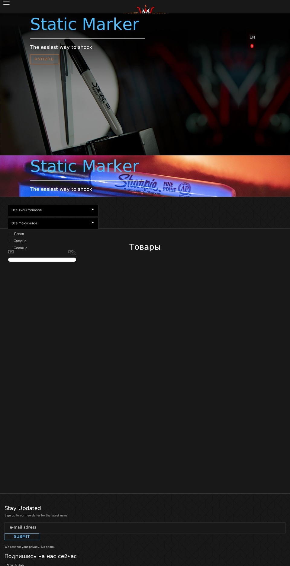 wondermakershop.com shopify website screenshot