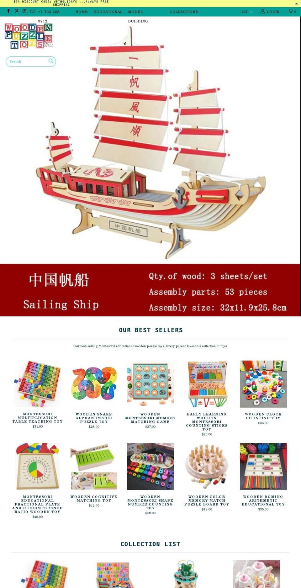 woodenpuzzletoys.com shopify website screenshot