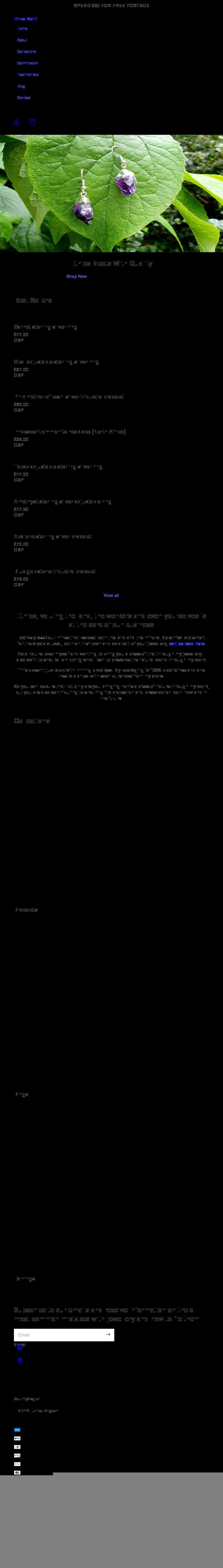 woodwardbicyclecompany.com shopify website screenshot