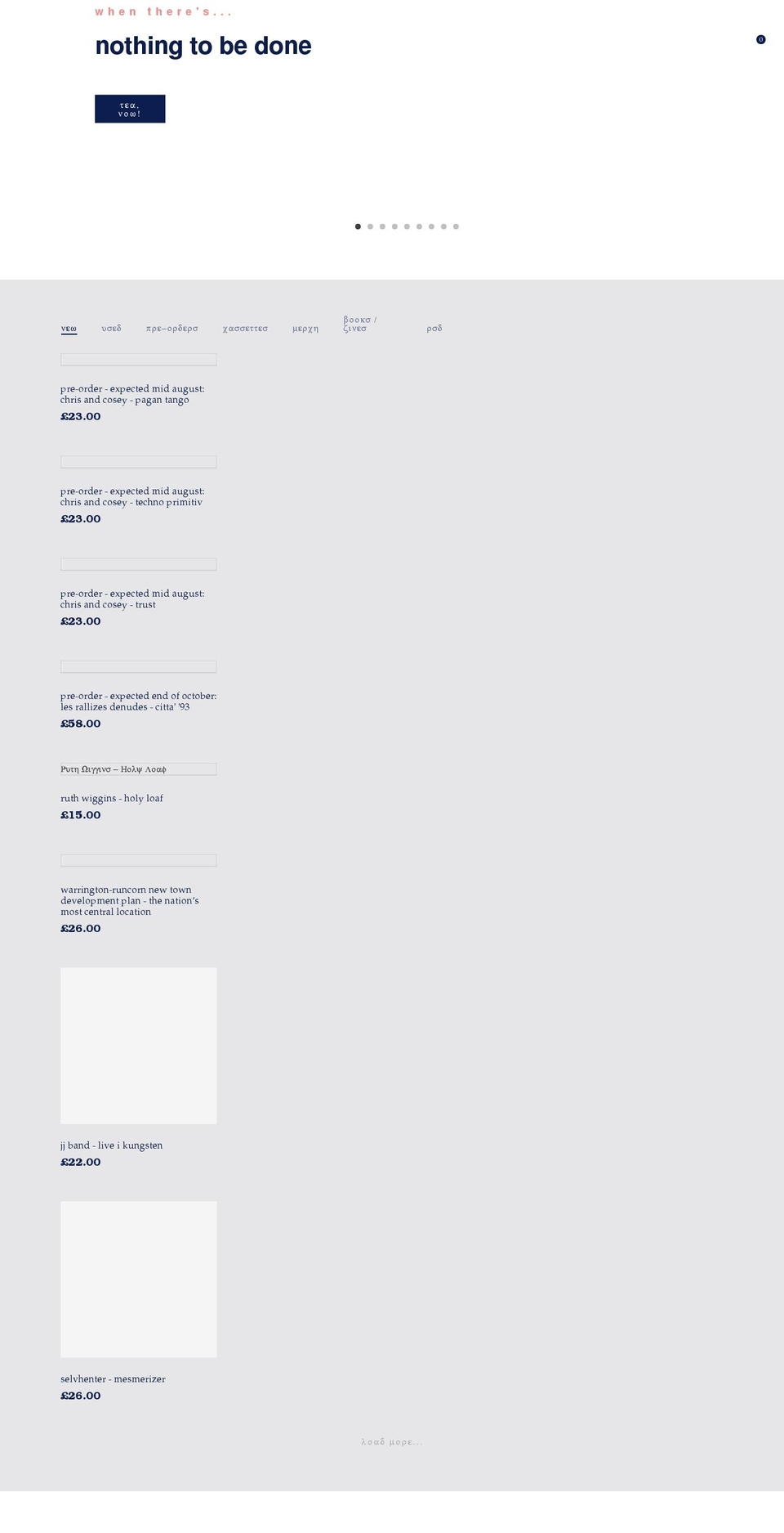 worldofechomusic.com shopify website screenshot