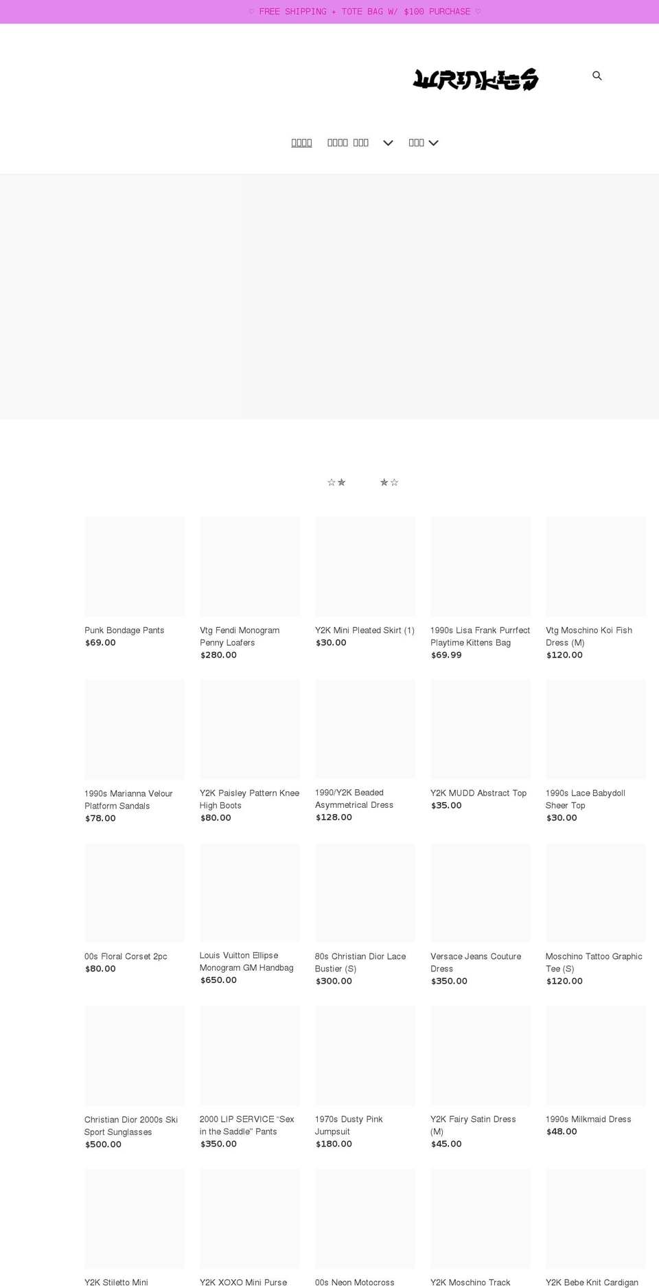 wrinklesatl.com shopify website screenshot
