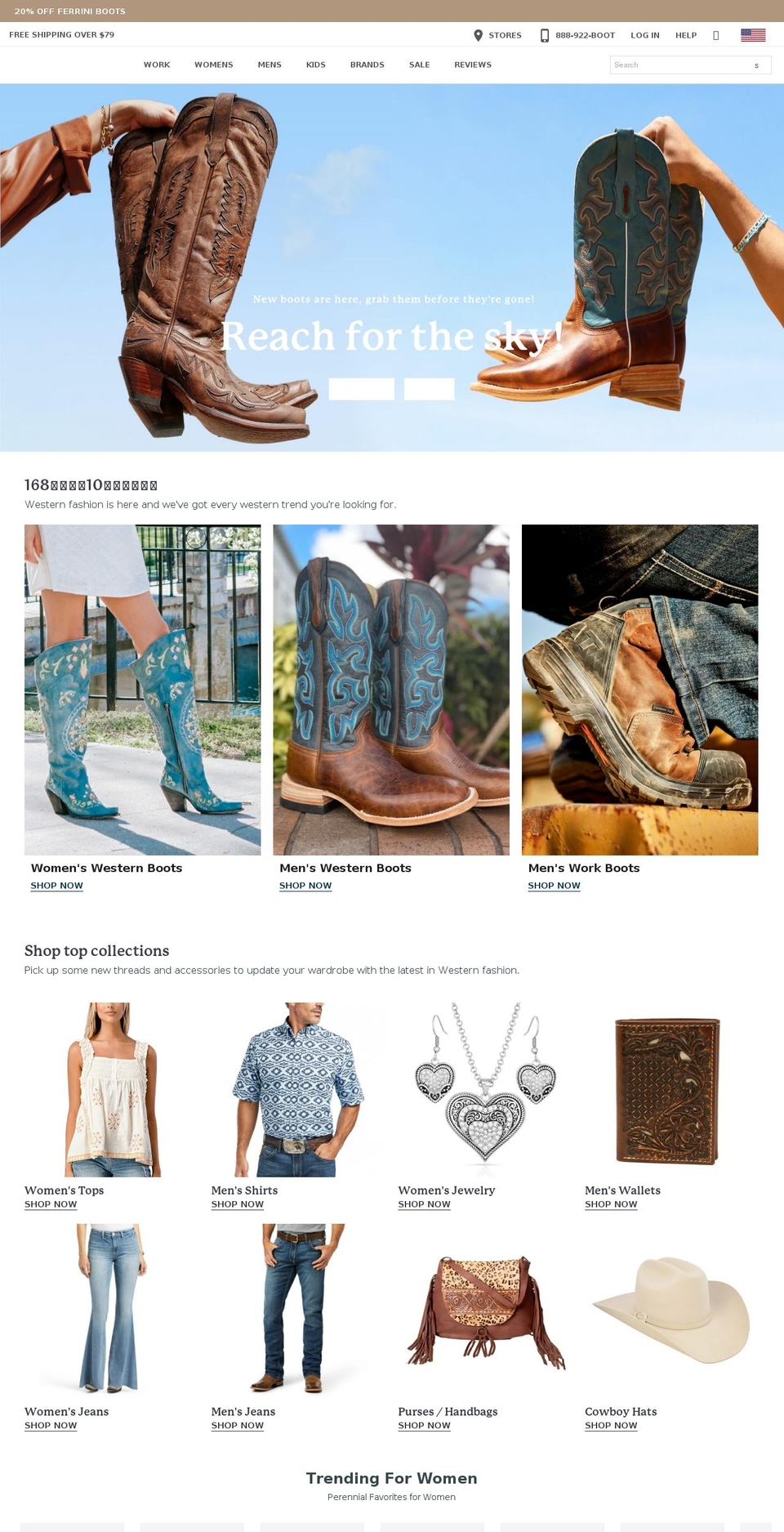 Timber Shopify theme site example wwwhljnce.com