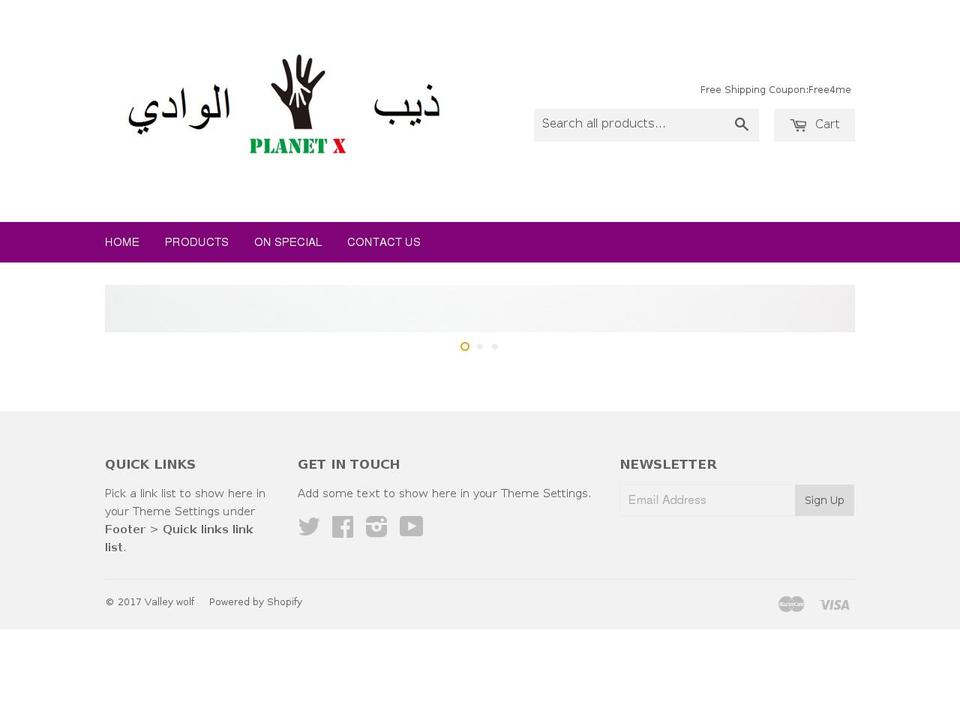 x-planet.org shopify website screenshot