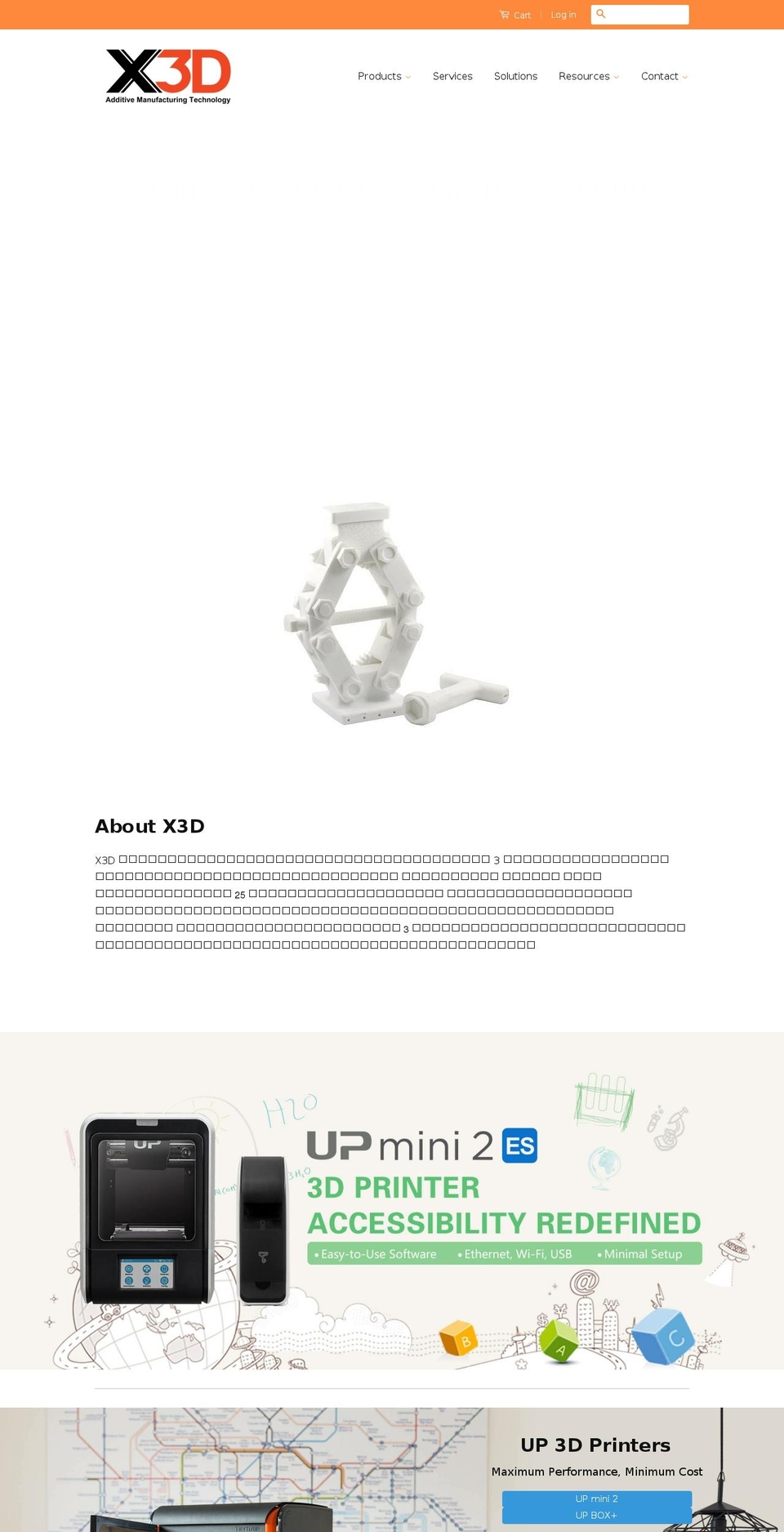x3dtechnology.com shopify website screenshot