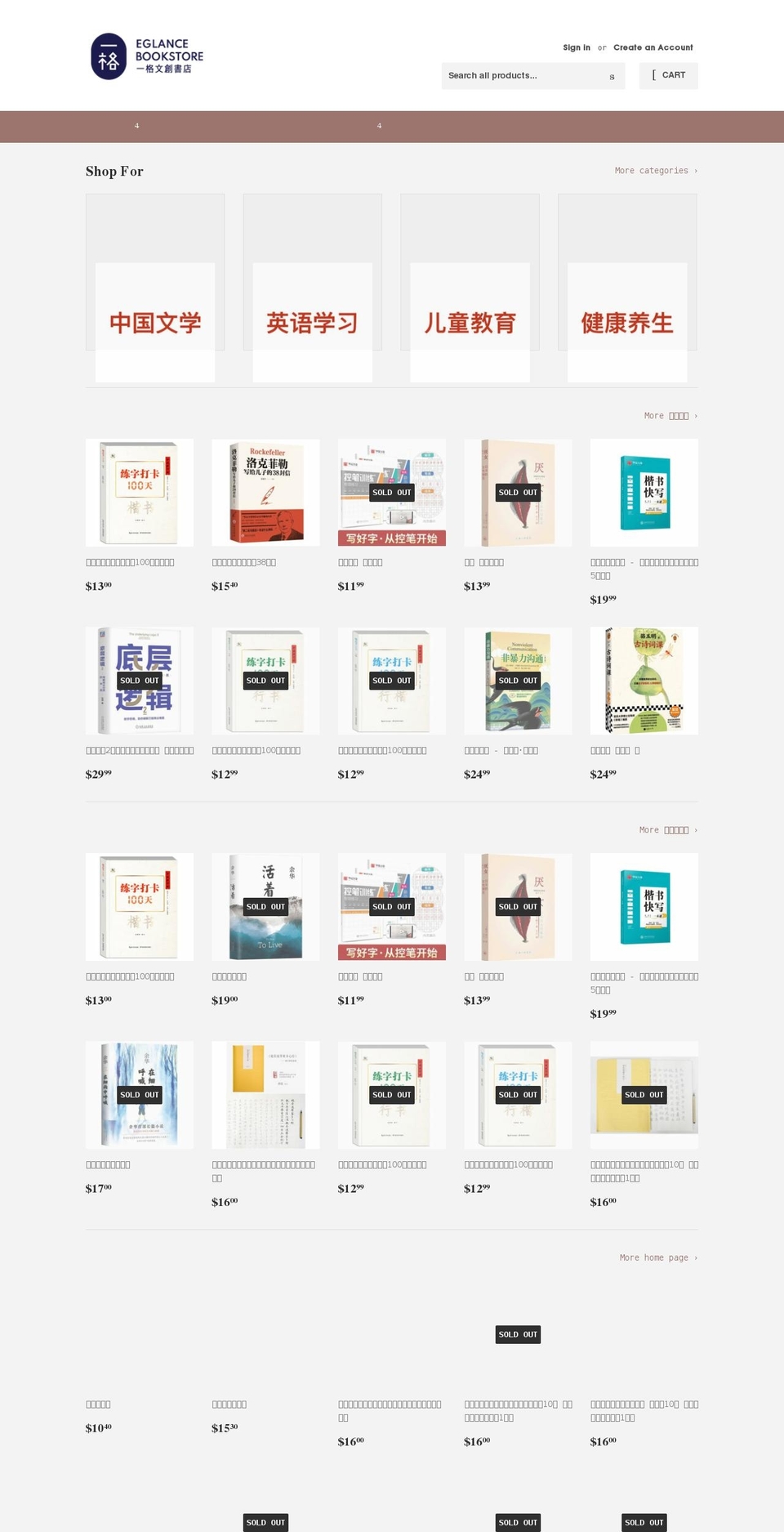 xinhuausa.com shopify website screenshot