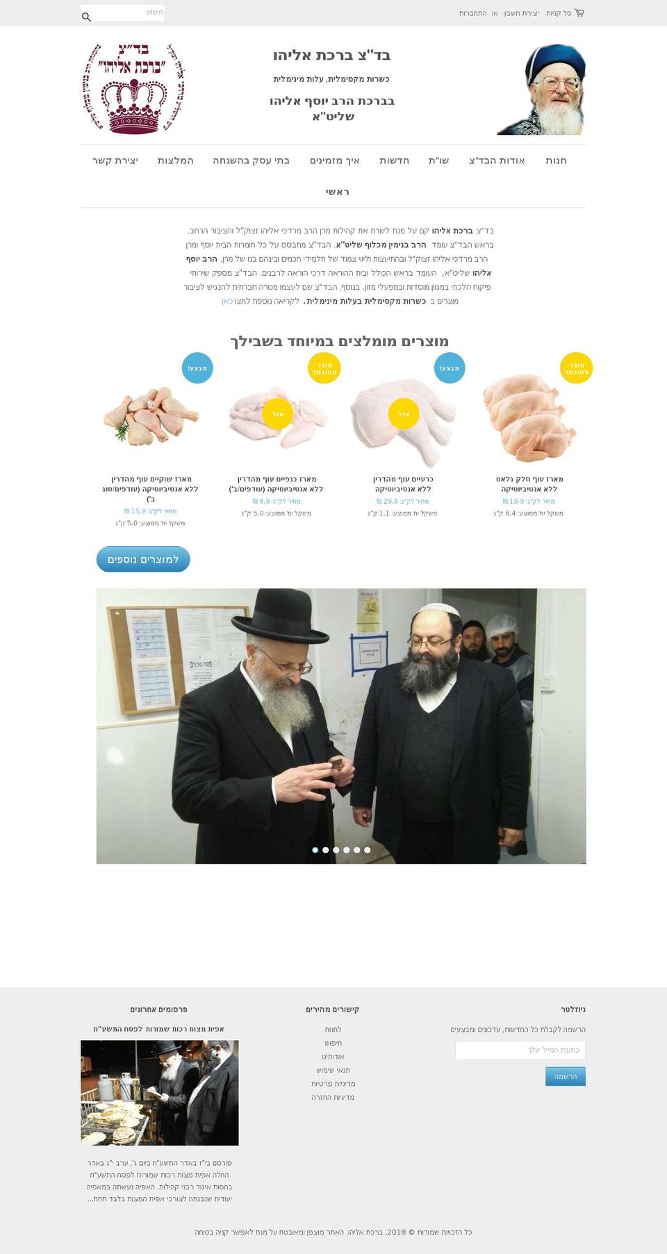 xn----0hcbofwlk8hva.com shopify website screenshot