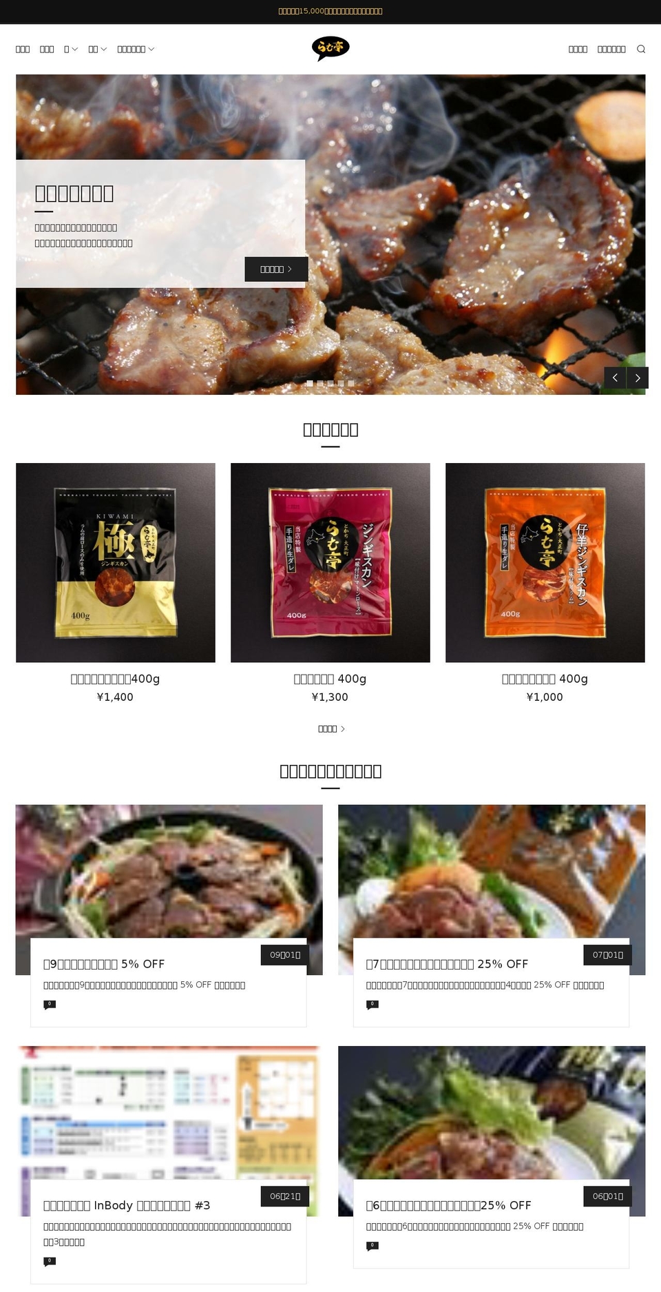 xn--dbkr362u.net shopify website screenshot