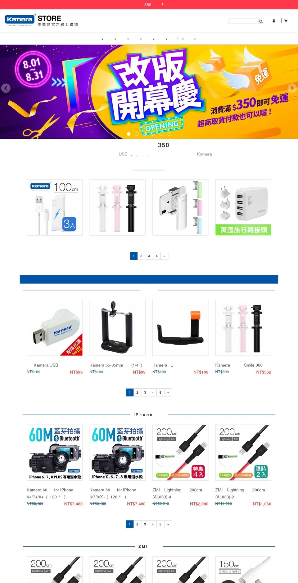 xn-qrq577bv5q4hfp0b.myshopify.com shopify website screenshot