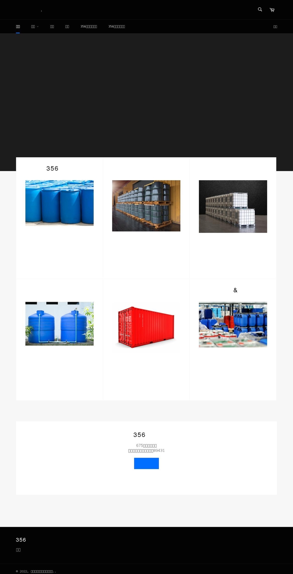 y8918.net shopify website screenshot