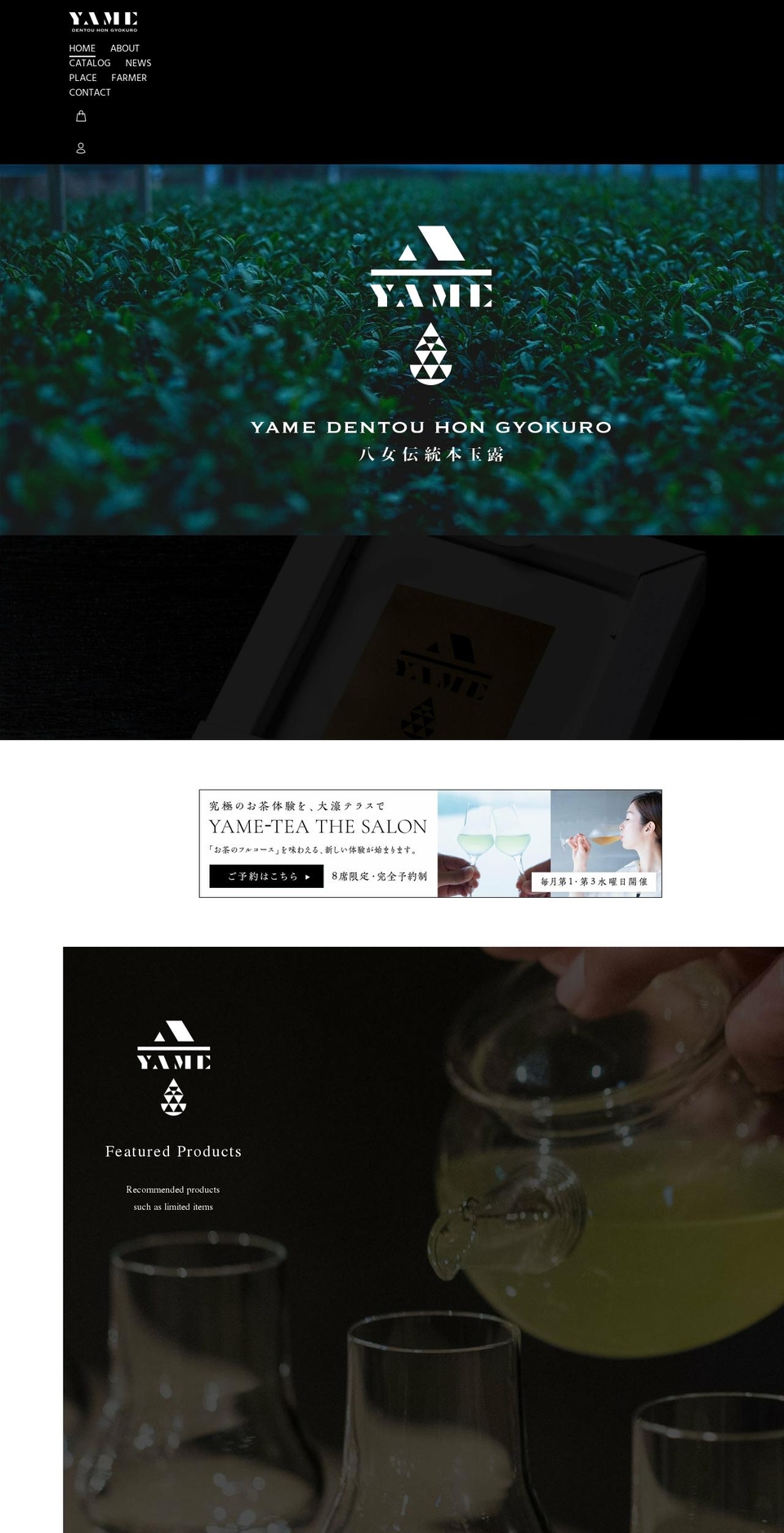 yame-teashop.com shopify website screenshot