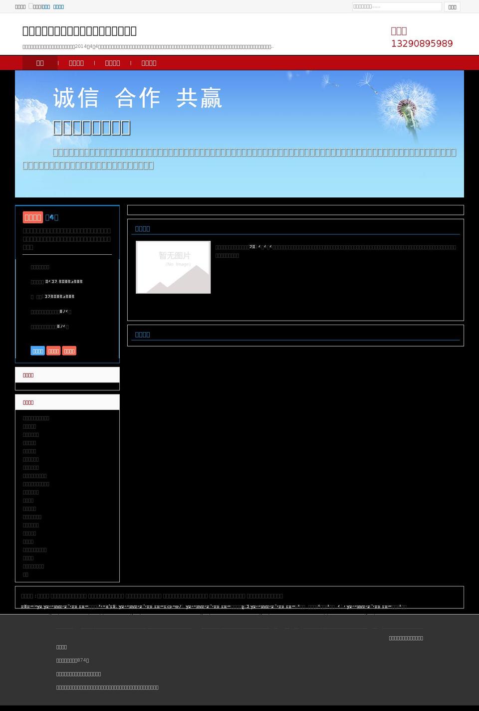 yarnoveralfred.com — Shopify storefront screenshot