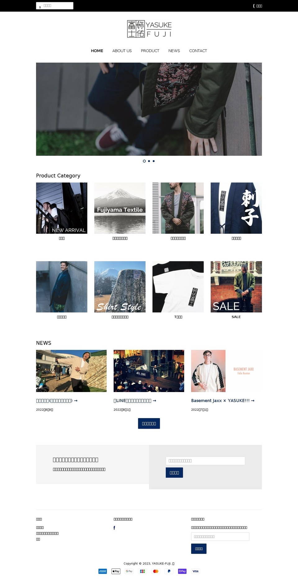 yasukefuji.com shopify website screenshot