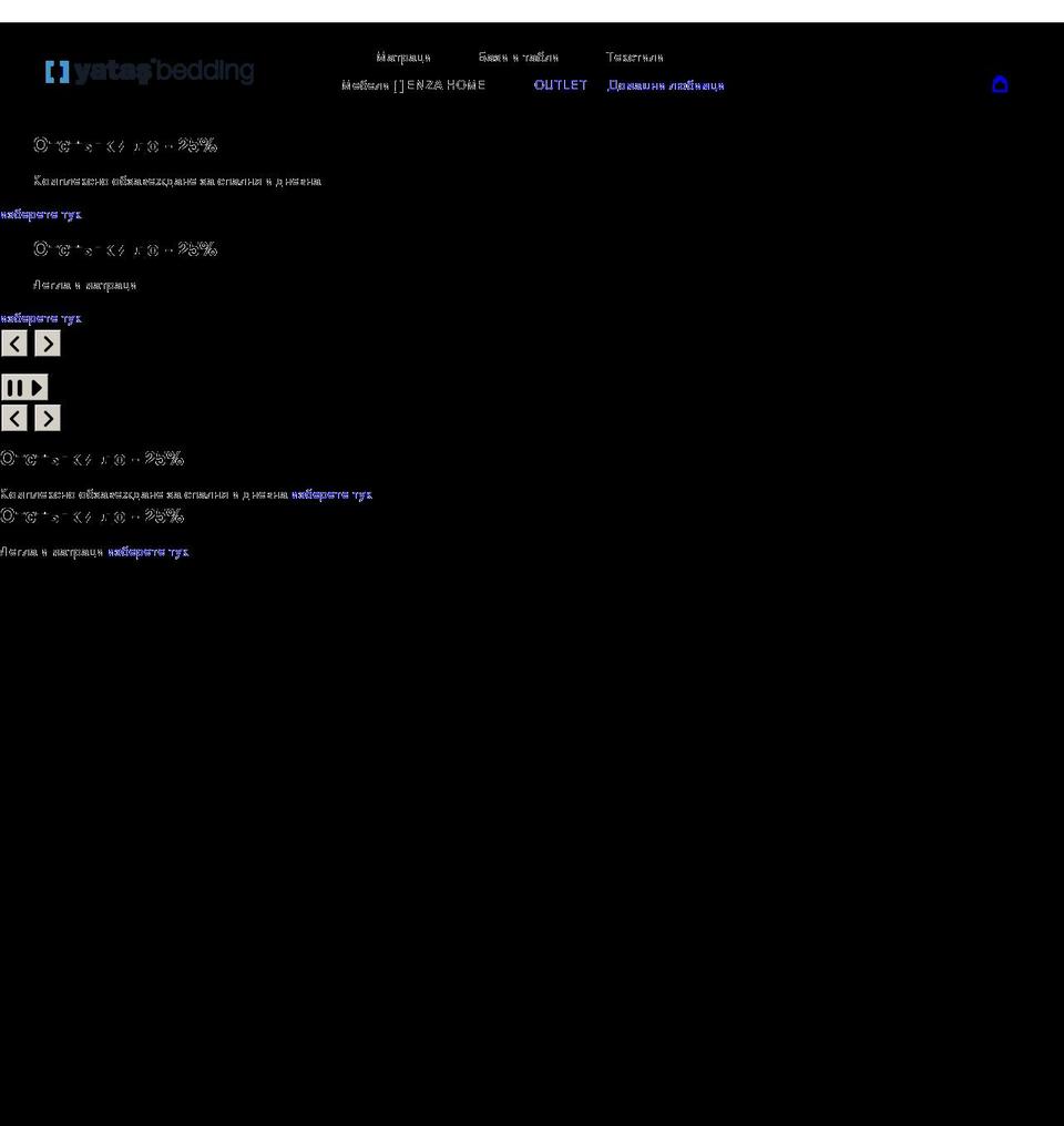 yatasbg.myshopify.com shopify website screenshot