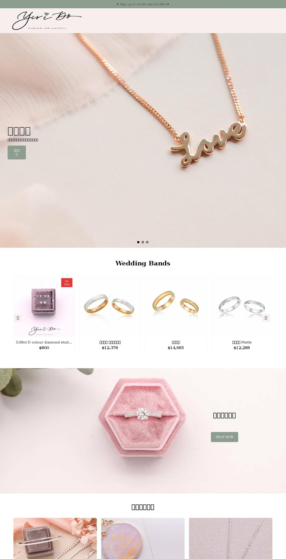 yesidodiamonds.com shopify website screenshot