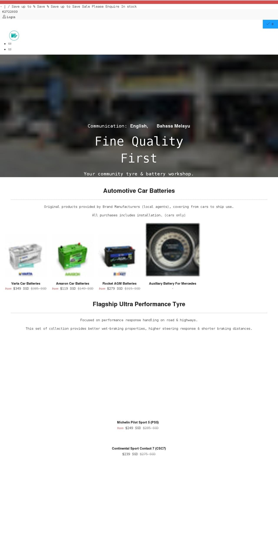 yewleebattery.com.sg shopify website screenshot