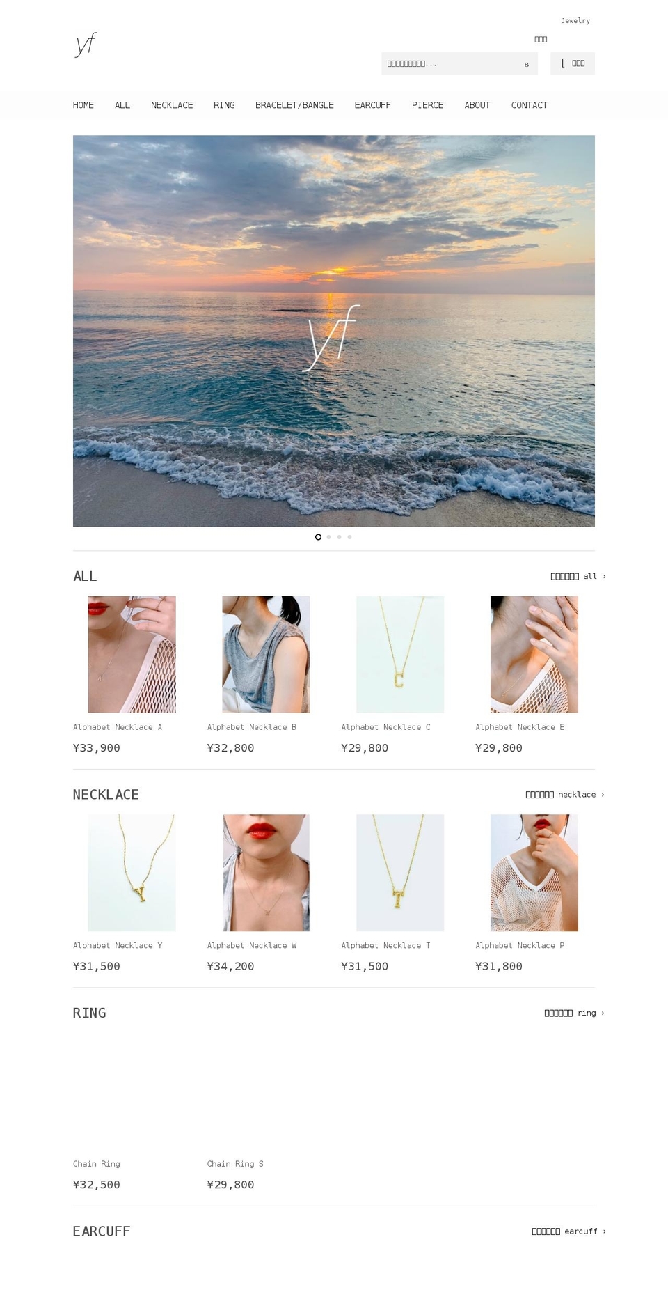 yfjewelry.com shopify website screenshot