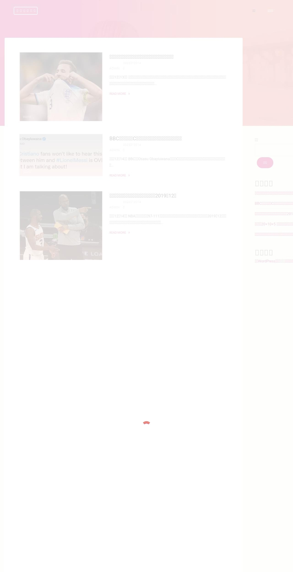 yjibo.com — Shopify storefront screenshot